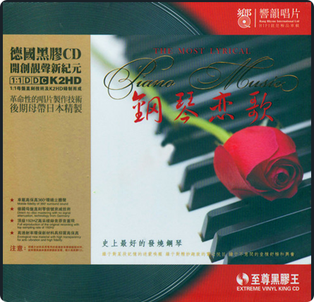 PixPin_2026-09-13_09-24-17.png