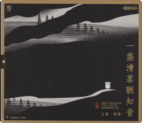 PixPin_2026-09-13_10-05-47.png