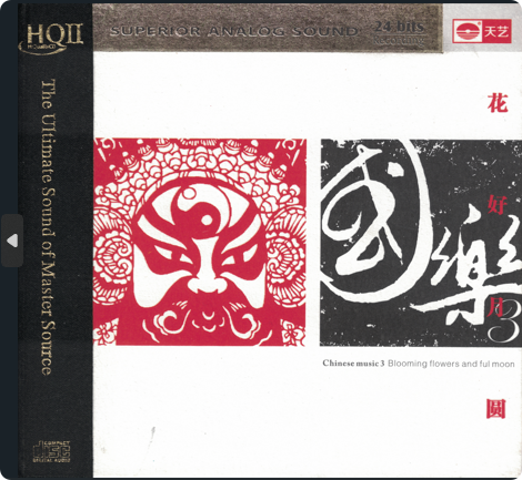 PixPin_2026-09-13_10-16-24.png