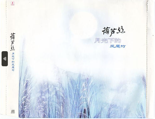PixPin_2026-09-14_20-11-36.png