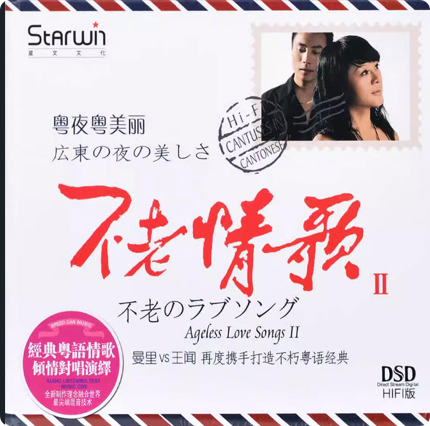 PixPin_2026-09-16_19-34-01.png